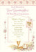 Great Granddaughter First Communion - Catholic Gifts Canada