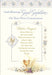 Great Grandson First Communion - Catholic Gifts Canada